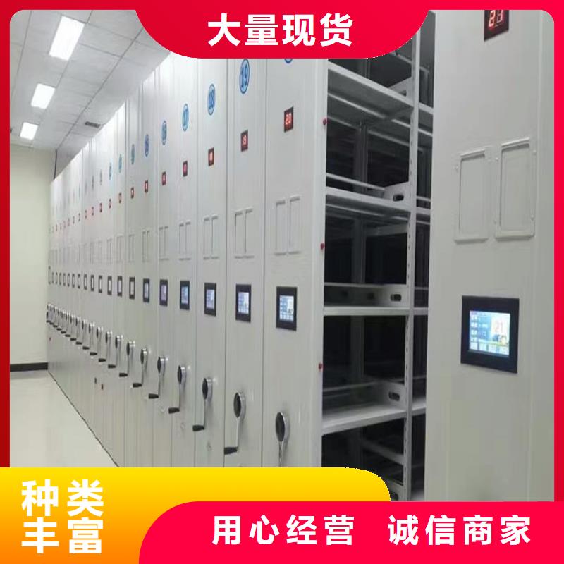 立柱組合式密集架批發(fā)廠家免費(fèi)配送