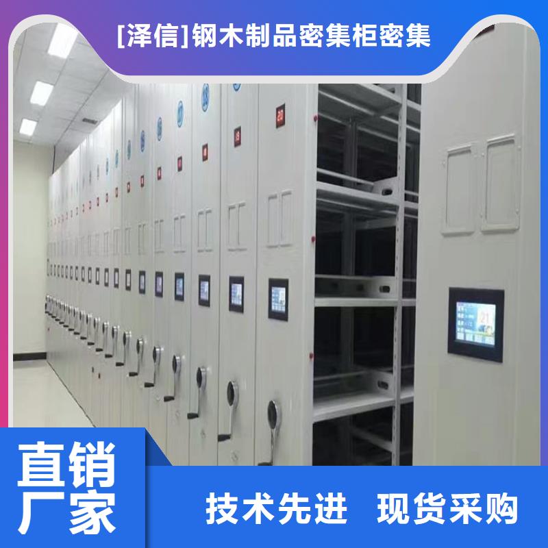 型號(hào)如何選擇【澤信】白沙縣油畫(huà)密集架