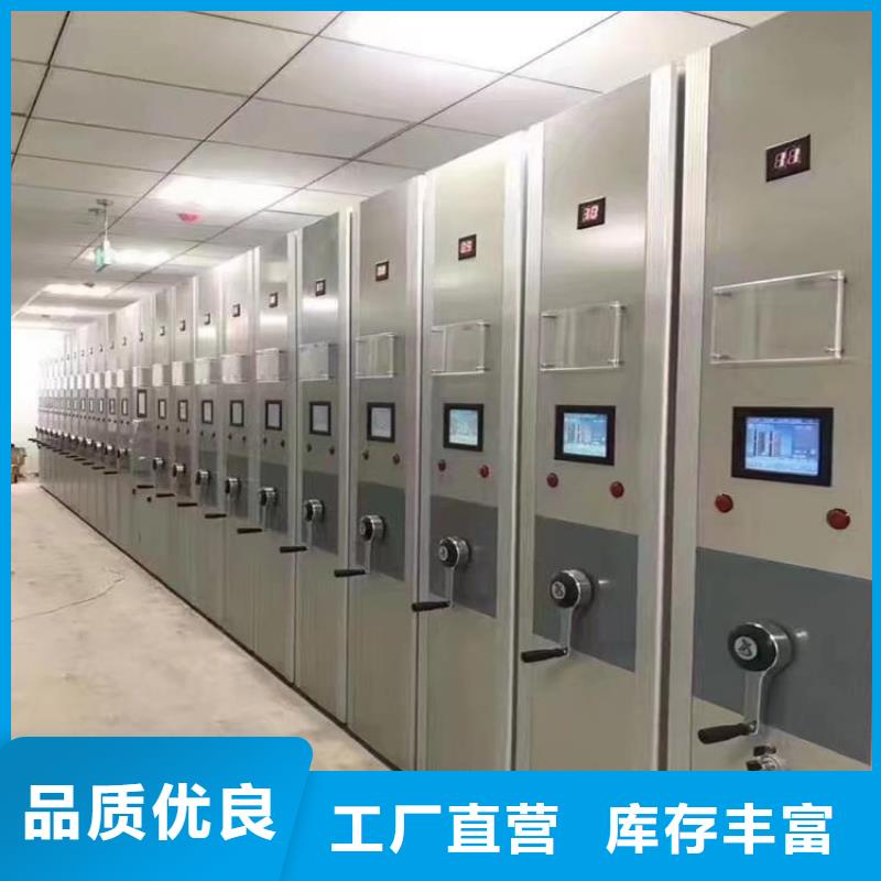 產(chǎn)品的基本常識【澤信】智能控制檔案柜
