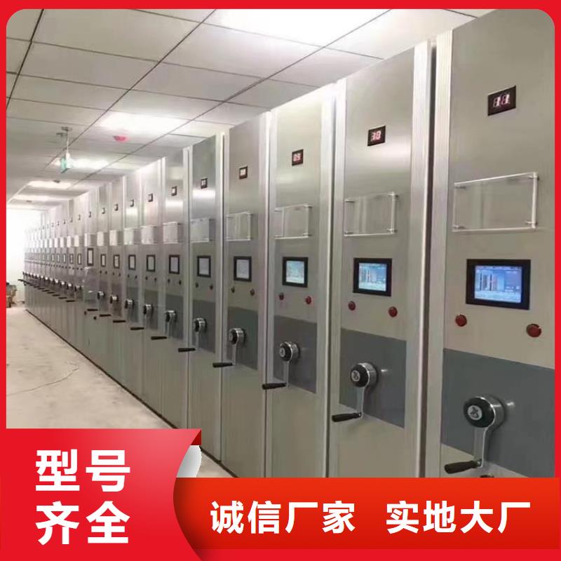 手搖移動(dòng)鐵皮柜產(chǎn)品質(zhì)量優(yōu)良