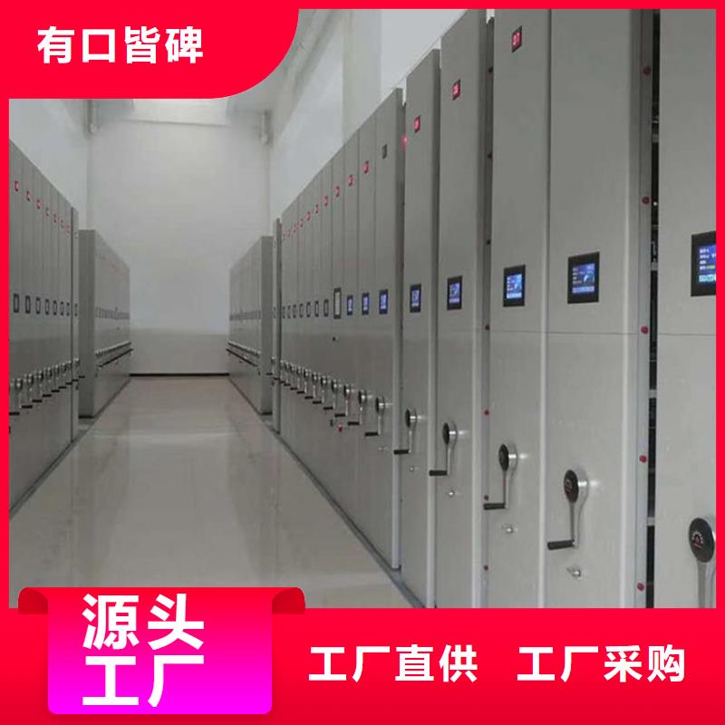 立柱組合式密集架批發(fā)廠家免費(fèi)配送