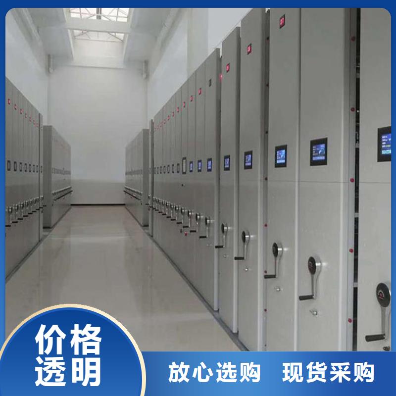 產(chǎn)品的基本常識【澤信】智能控制檔案柜