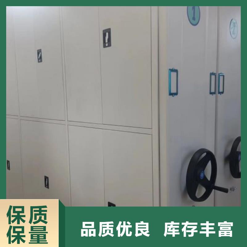 產(chǎn)品分類選擇的相關(guān)知識【澤信】鋼制密集柜