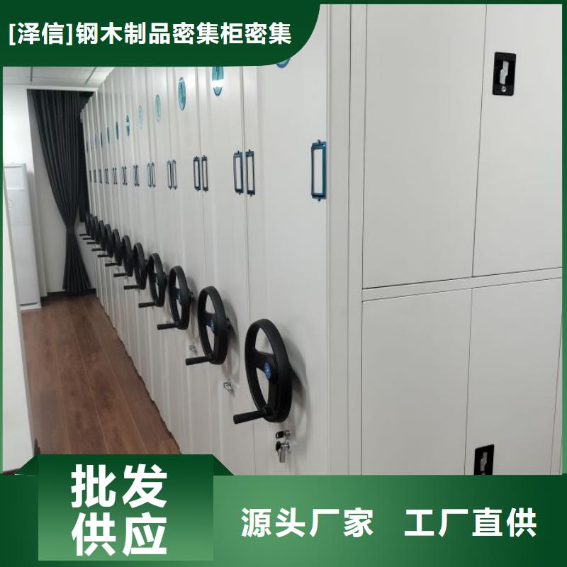 行業(yè)的現(xiàn)狀并持續(xù)發(fā)展【澤信】檔案室手搖密集架