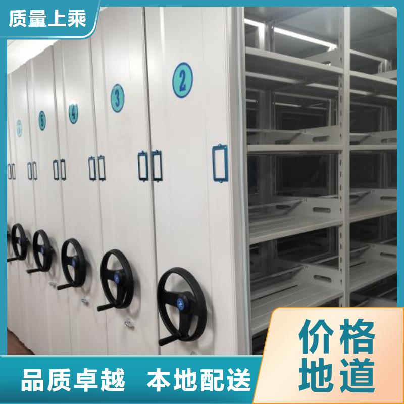 现货充足的密集档案资料柜厂家