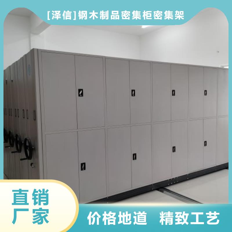 價格合理的移動檔案架批發(fā)商