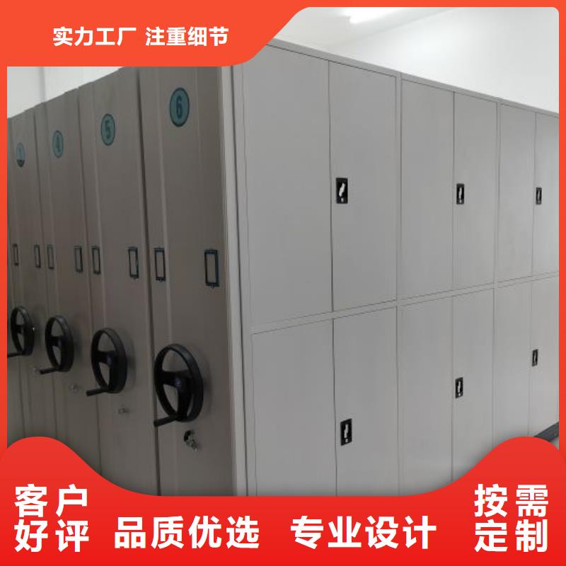 檔案室密集柜免費設(shè)計