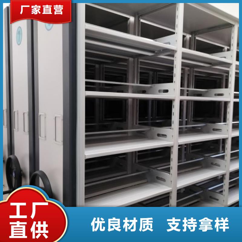 發(fā)貨及時的手搖式檔案密集架生產(chǎn)廠家