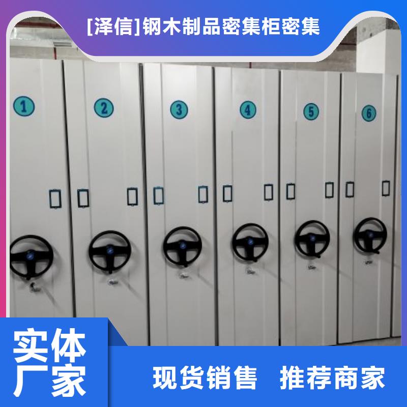 行業(yè)的發(fā)展契機(jī)與方向【澤信】手動(dòng)檔案密集柜