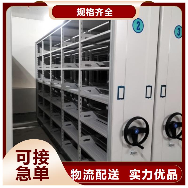 產(chǎn)品分類選擇的相關(guān)知識(shí)【澤信】鋼制密集柜