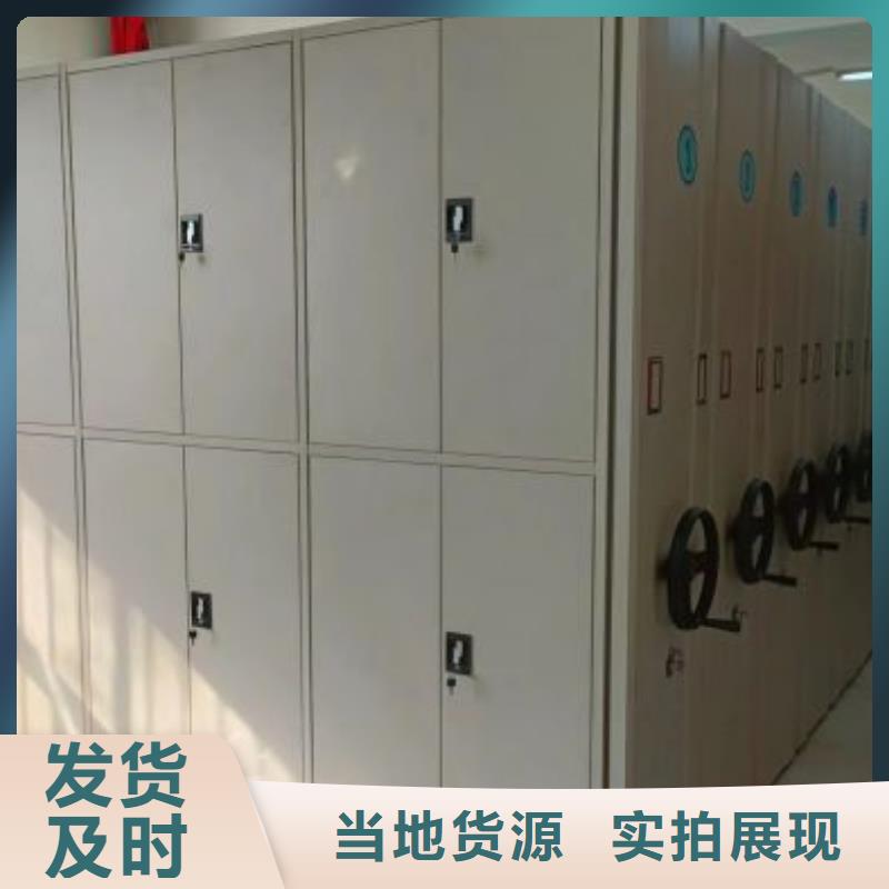专业生产制造档案手摇密集架的厂家