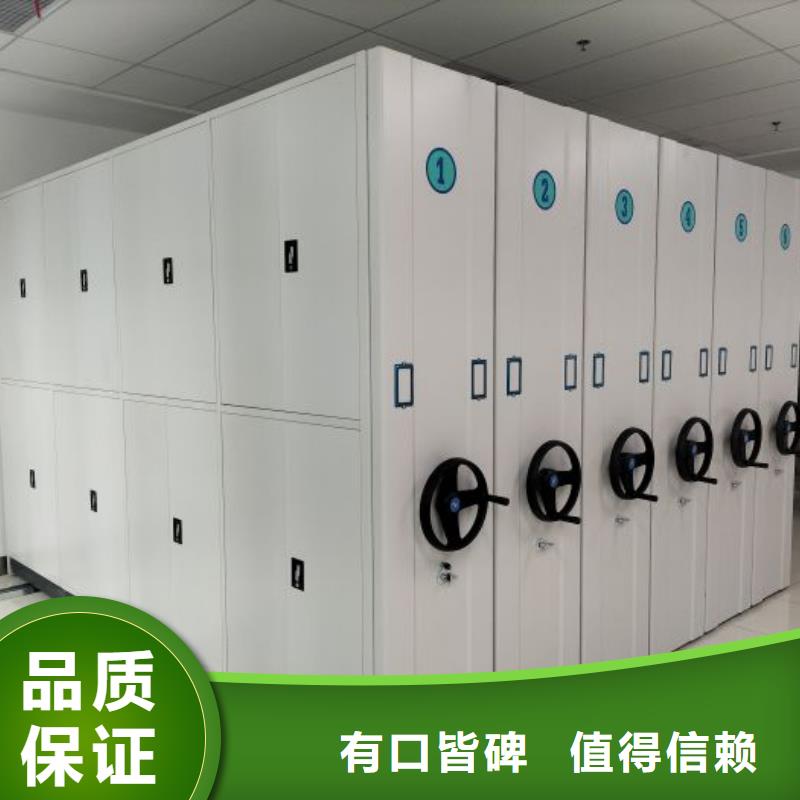 网上报价【泽信】电动智能移动密集架