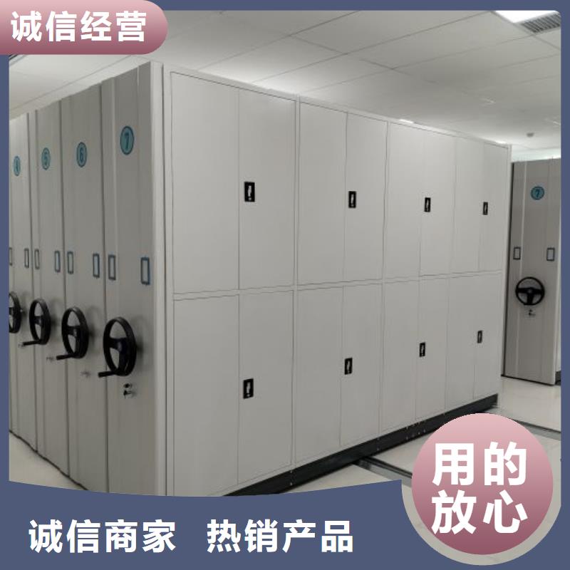 档案资料库密集柜直销品牌:档案资料库密集柜生产厂家
