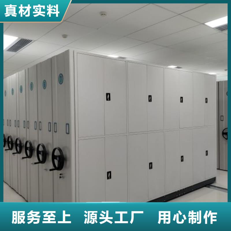 現(xiàn)貨供應(yīng)訂購(gòu)電話【澤信】圖書密集架
