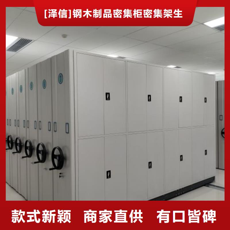 行业的发展契机与方向【泽信】手动档案密集柜