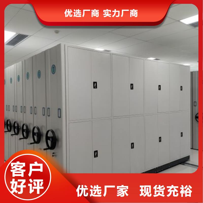 智能密集架全國可發(fā)貨