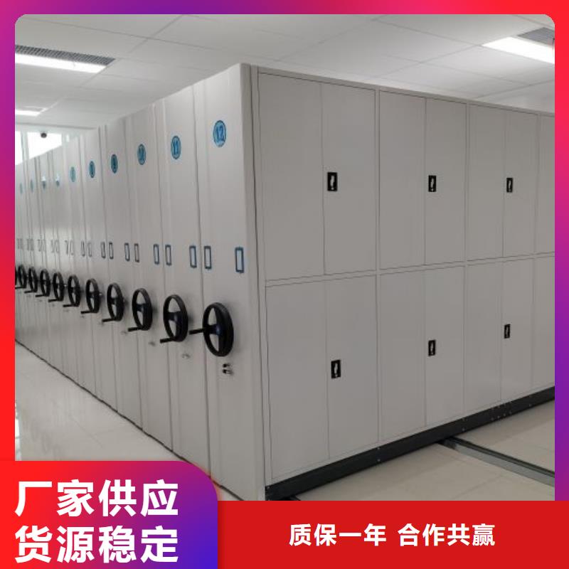 資料室電動(dòng)密集柜公司-加工廠
