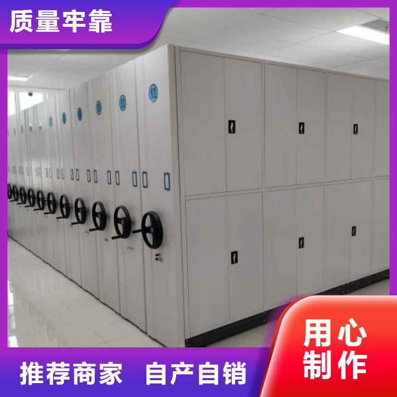 现货充足的密集档案资料柜厂家
