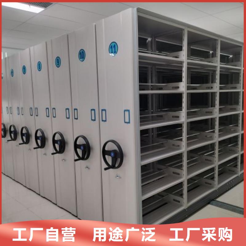 #櫥式密集柜#-生產(chǎn)廠(chǎng)家