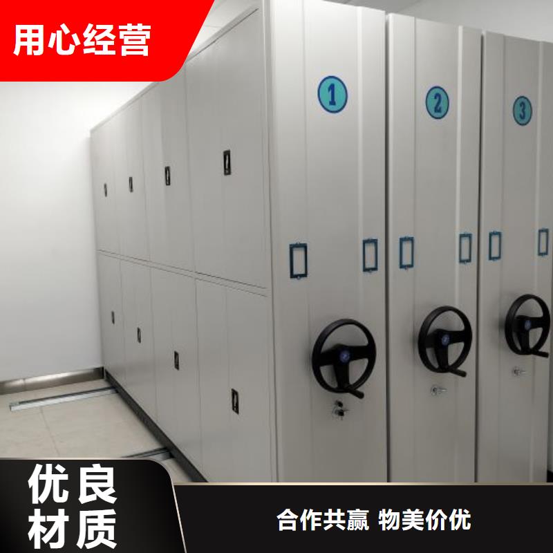 封閉式密集柜品牌-報(bào)價(jià)_[澤信]鋼木制品密集柜密集架生產(chǎn)廠家