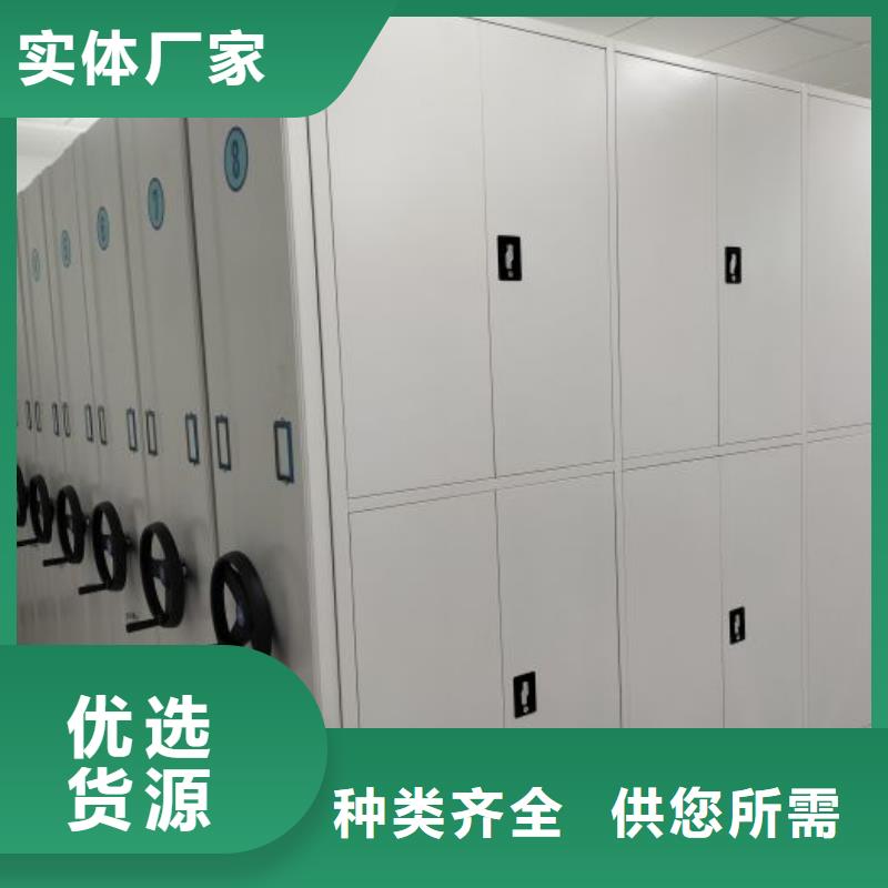 坦誠(chéng)以待【澤信】手動(dòng)密集卷柜