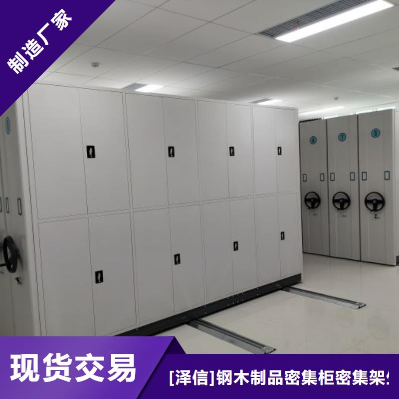 2025報價快的#晾片密集柜#廠家