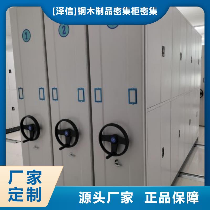 行业的现状并持续发展【泽信】档案室手摇密集架