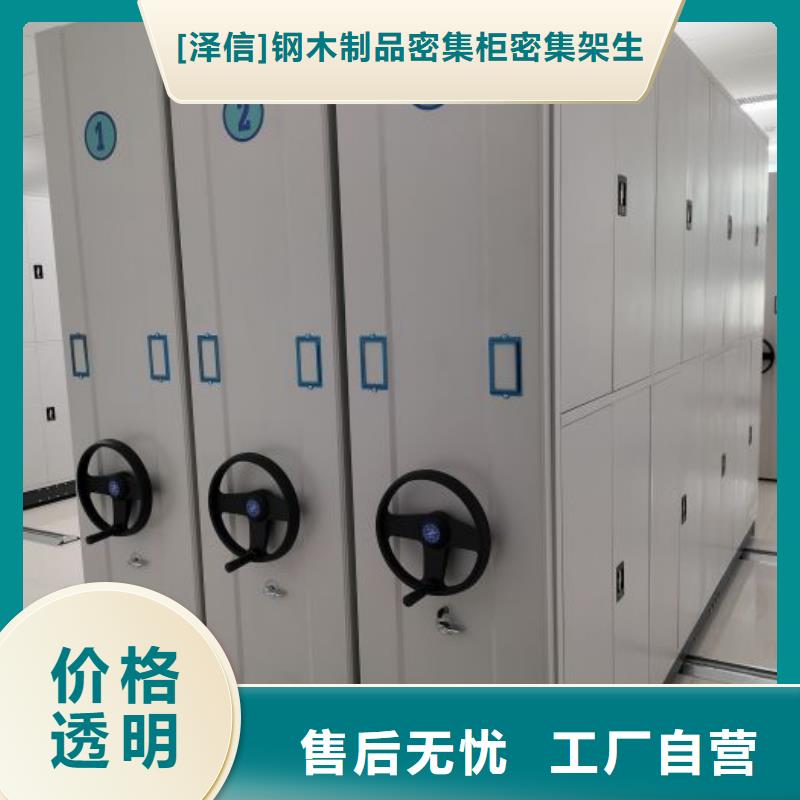 行業(yè)的發(fā)展契機(jī)與方向【澤信】手動(dòng)檔案密集柜