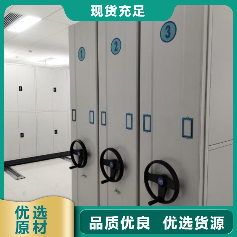 發(fā)貨及時的手搖式檔案密集架生產(chǎn)廠家