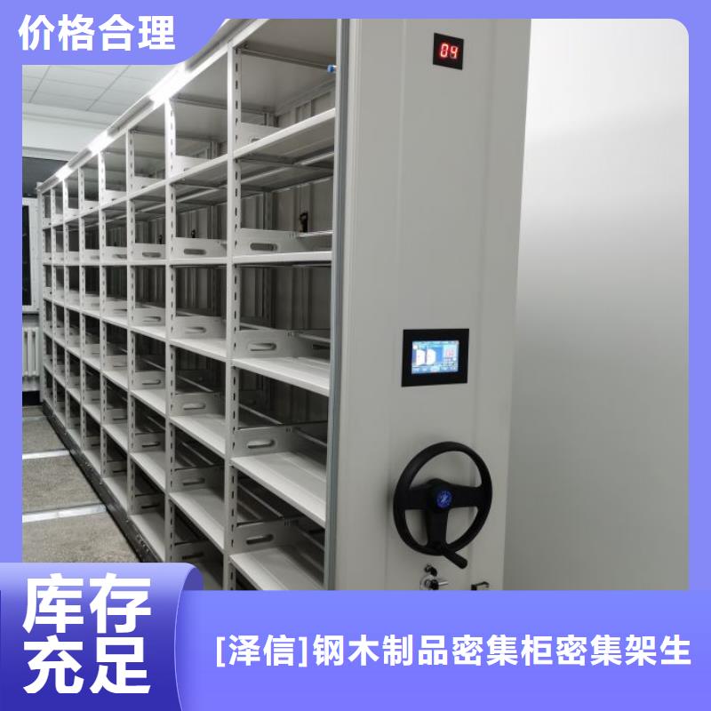 行業(yè)的現(xiàn)狀并持續(xù)發(fā)展【澤信】回轉(zhuǎn)檔案柜