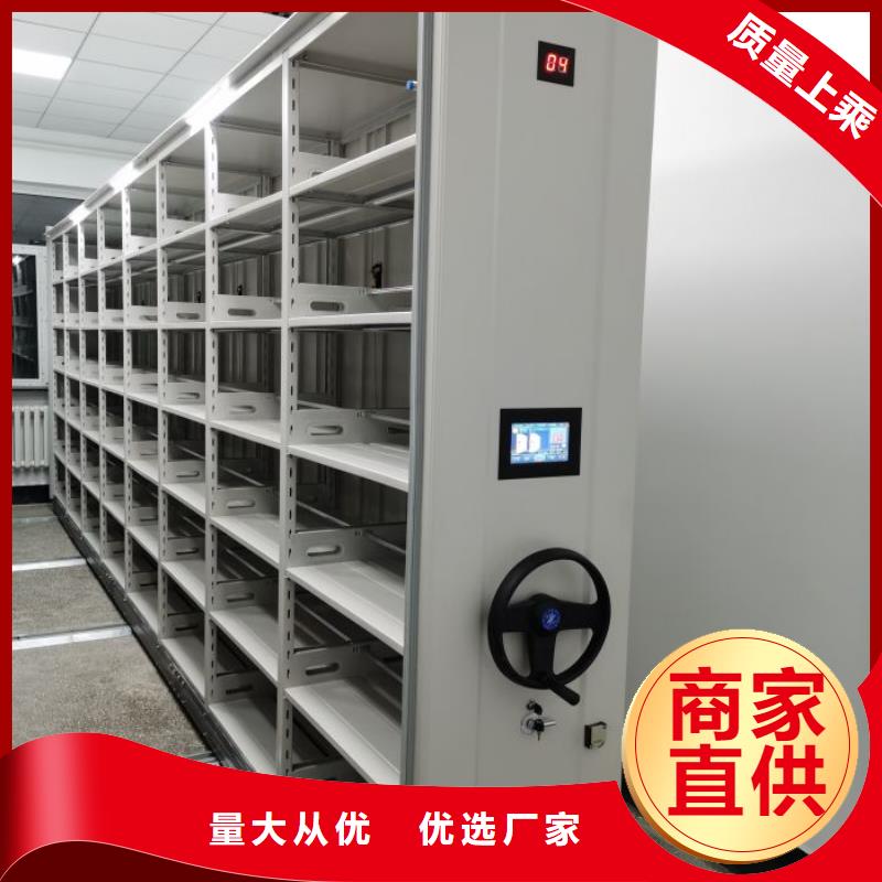 封闭式密集柜品牌-报价_[泽信]钢木制品密集柜密集架生产厂家