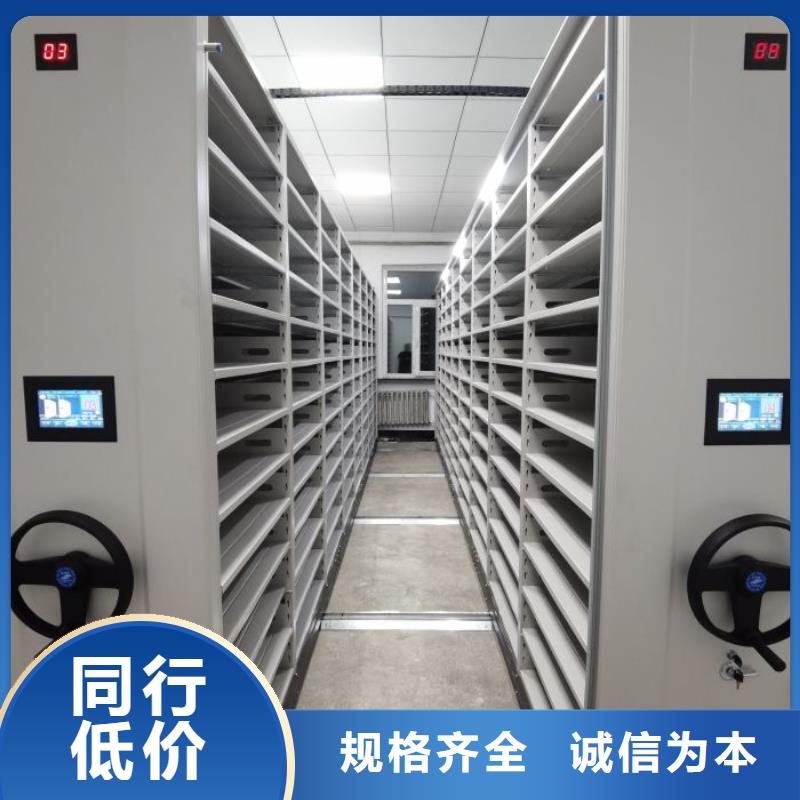 密集檔案櫥信譽好廠家