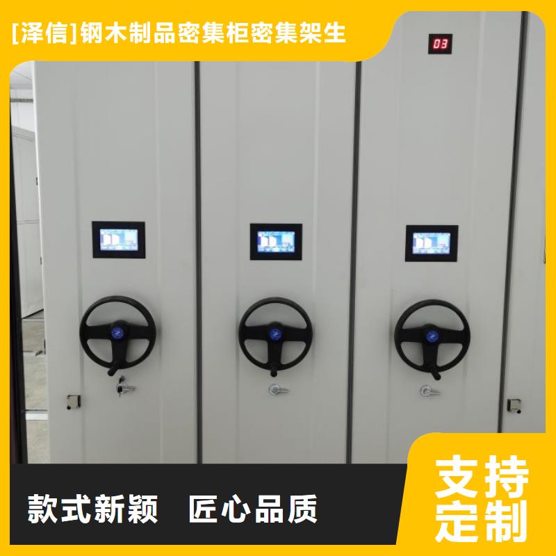 選購不動(dòng)產(chǎn)檔案密集架-實(shí)體廠家可定制