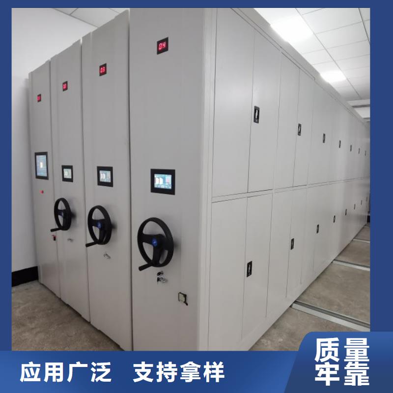 专业生产制造档案手摇密集架的厂家