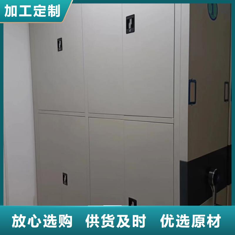 现货充足的密集档案资料柜厂家
