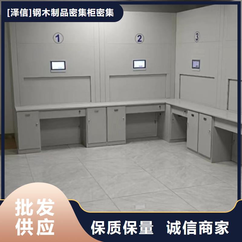 密集檔案櫥信譽好廠家