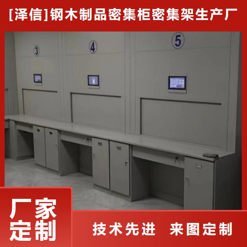 資料室電動(dòng)密集柜公司-加工廠