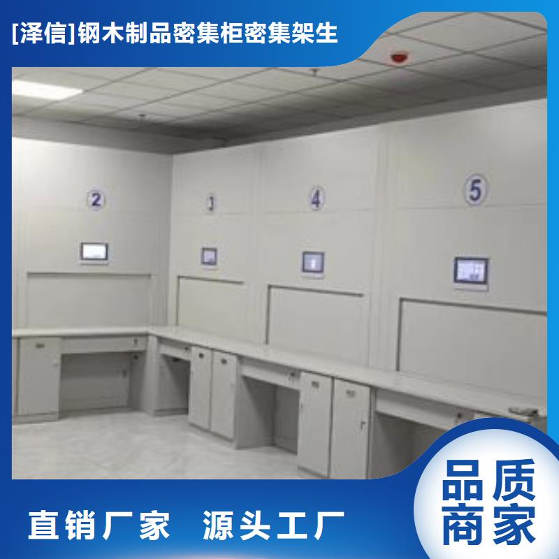 網(wǎng)上專賣【澤信】檔案保管柜