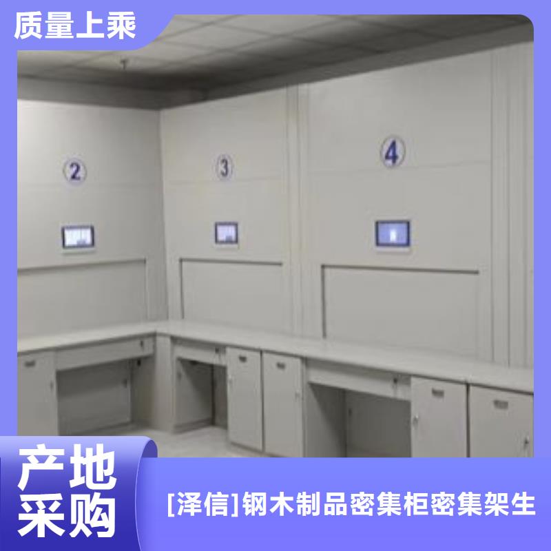 封闭式密集柜品牌-报价_[泽信]钢木制品密集柜密集架生产厂家