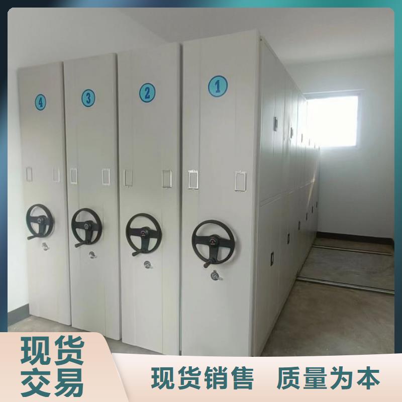 箱體式密集架低價(jià)保真