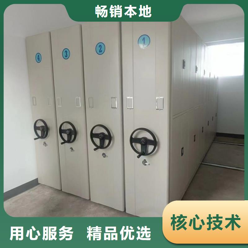 性?xún)r(jià)比高的檔案管理密集檔案架公司