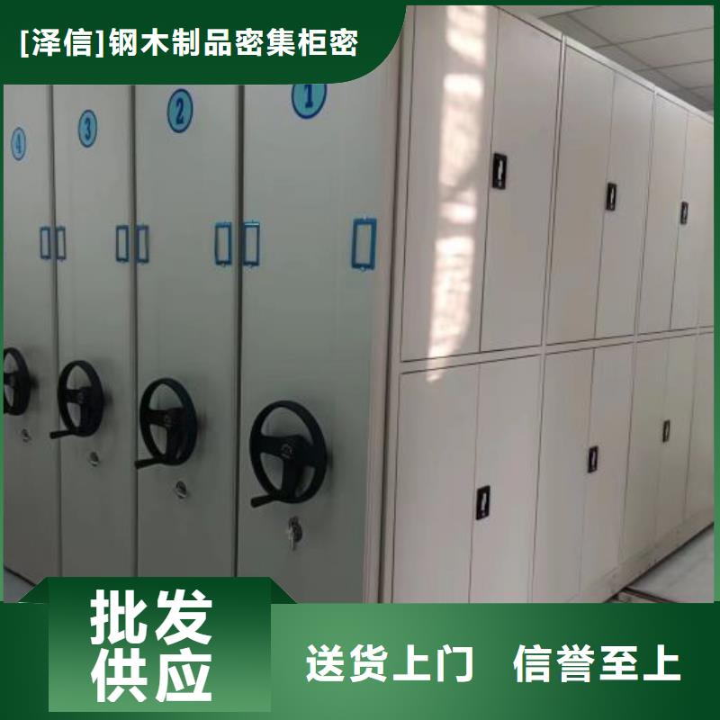 行业的发展契机与方向【泽信】手动档案密集柜