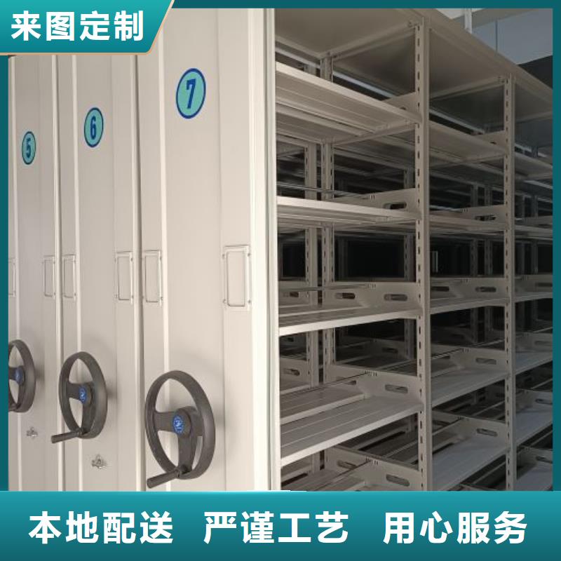 選購不動(dòng)產(chǎn)檔案密集架-實(shí)體廠家可定制