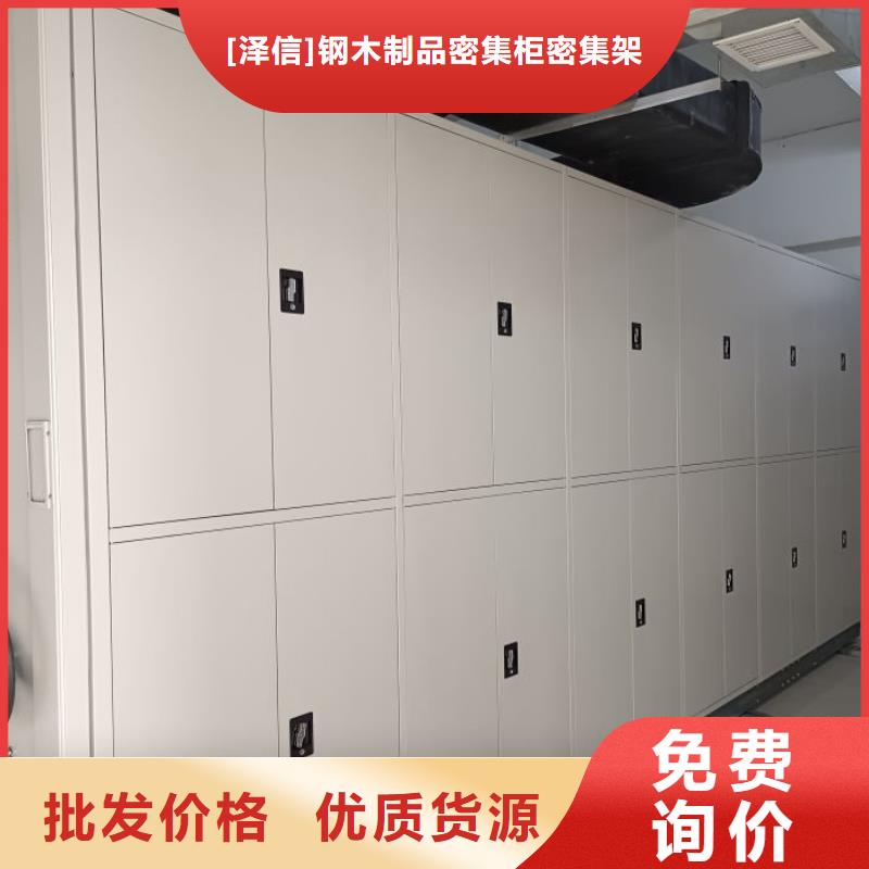 专业生产制造档案手摇密集架的厂家