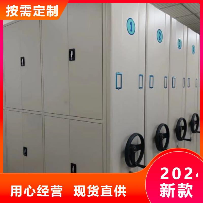 有現(xiàn)貨的【澤信】櫥式密集架