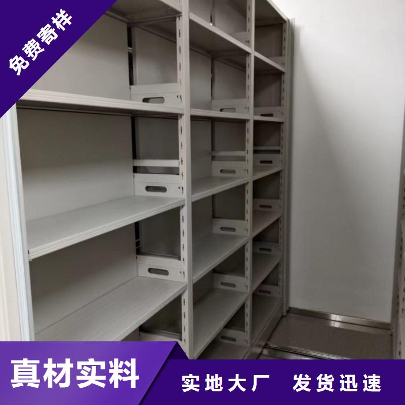 密集柜密集架档案柜手摇式供应商