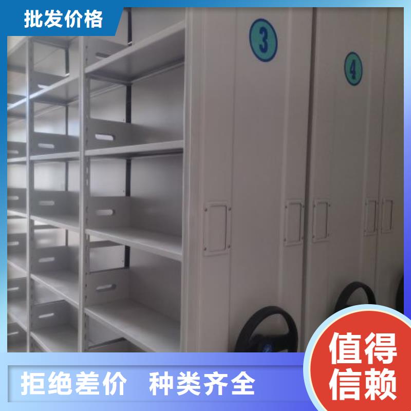 放心消费【泽信】档案馆密集柜