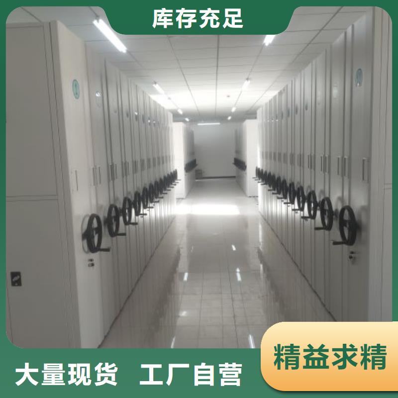 優(yōu)質(zhì)檔案移動柜的批發(fā)商