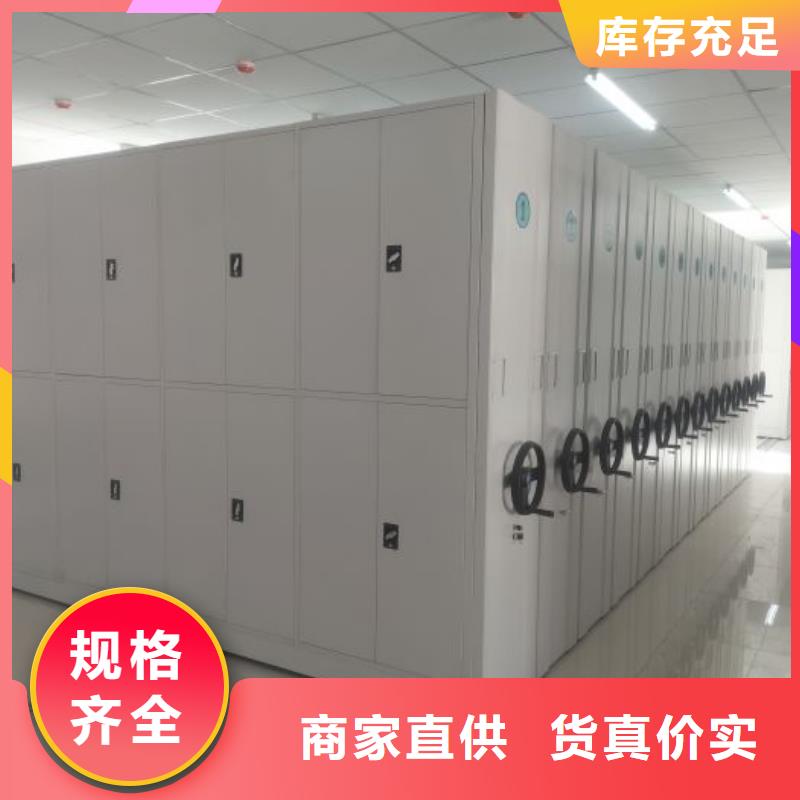 有現(xiàn)貨的【澤信】櫥式密集架