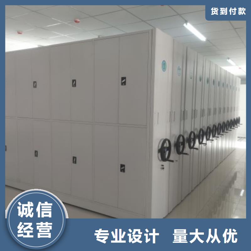 優(yōu)質(zhì)檔案移動柜的批發(fā)商